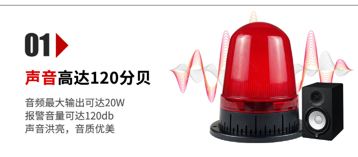 九盾安防太陽能聲光報警器能夠與哪些設備聯動？