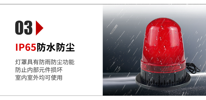 “智”造未來(lái)｜太陽(yáng)能聲光報(bào)警器助力智慧工地建設(shè)