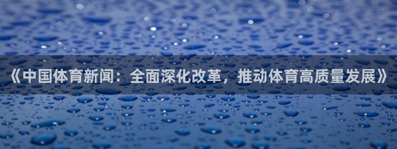 雷速体育比分直播