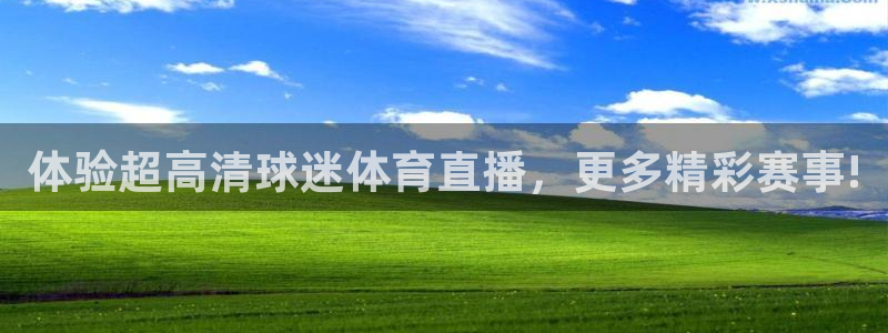 188比分雷速体育：体验超高清球迷体育直播，更多精彩赛事!