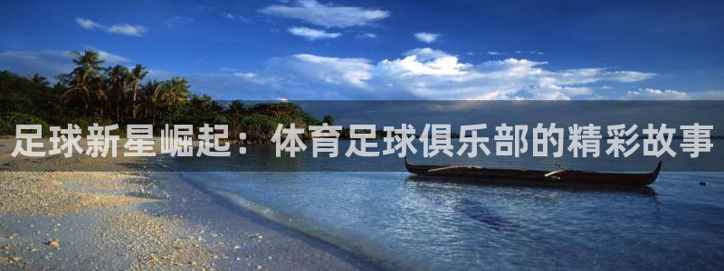 雷速体育app官网入口