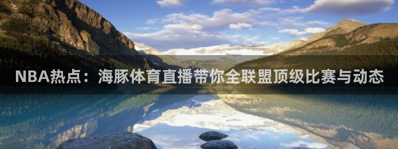 雷速体育app下载入口
